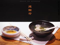 -渡鲑亭(东二环泰禾广场店)