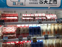 -盒马鲜生(皇庭广场店)