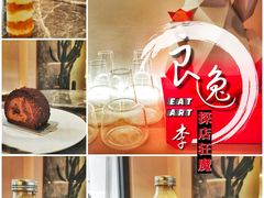 芒果推推乐-蜜思琪蛋糕(民生路店)