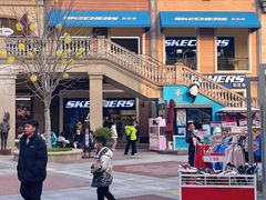 -王府井奥莱临潼小镇(临潼店)