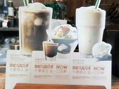 -星巴克臻选(南京艾尚天地店)