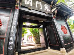 -丰都鬼城名山景区