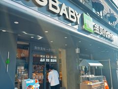-金贝儿(嘉陵路店)