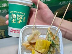-煎饺王子(财富广场店)