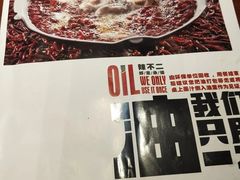 -辣不二地道川菜(汉水路店)