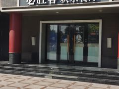 -必胜客(五道口店)