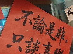 -東豫狼烧烤. 碳火烤鱼. 小龙虾(上海首店)
