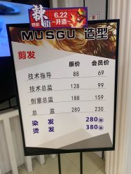 -LEE TIME·丽美时沙龙