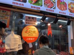 -南沙辉记烧鸡·荔枝木炭火吊烧(旧镇店)