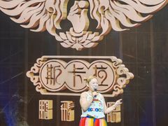 -斯卡拉演艺集团