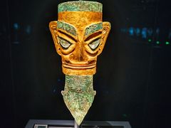 -三星堆博物馆