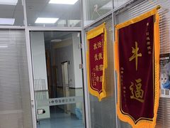 -美美宠物诊疗中心·异宠·骨科(滨江东信分院)