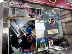 -胡荣泉