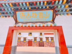 -青岛方特梦幻王国