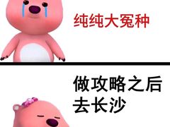 -长沙火车站(地铁站)