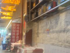 -竹笠烧烤(景缘居店)
