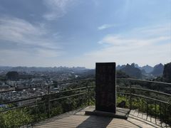 -叠彩山景区