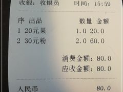 -潮镇老尾牛杂(环城西路店)