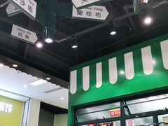 -孖记茶档·热腾茶餐(荔湾领展广场店)