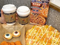 -达美乐比萨(大冲店)