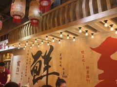 -旧街市鲜货老火锅(大光路店)