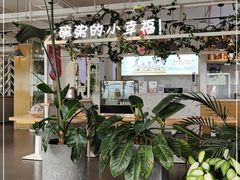 大堂-嘉和一品粥(方庄店)