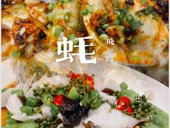 -飞尝蚝·顺德菜·鱼生(顺德总店)