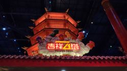 点击看大图 -南京万达乐园
