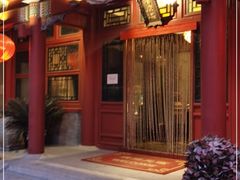 门面-厉家菜(金宝街店)