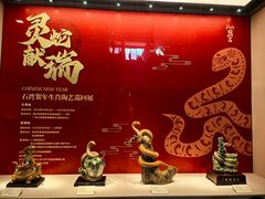 -珠海市博物馆