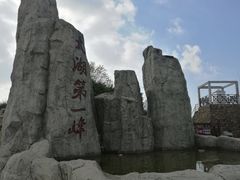-缥缈峰景区