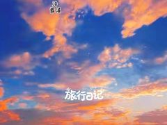 -北岐滩涂
