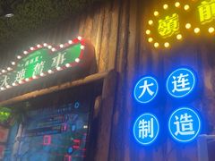 -西西里轰趴日租聚会别墅·团建拓展