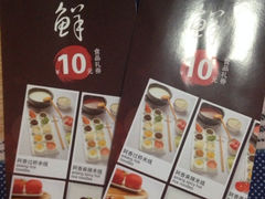 iphone_upload_pic-阿香米线(北京华联万柳店)