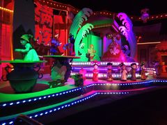 -芜湖方特东方神画