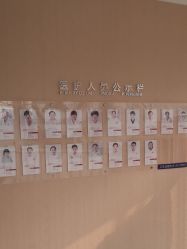 -济南艾玛妇产医院