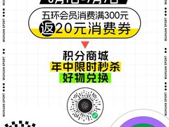 -体育场(地铁站)