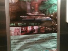 -SPA·印象足道养生(大运河度假区四望亭店)