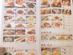 菜单-宴江南