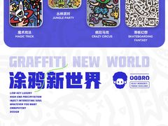 -BLUEO蓝猩先生·正品授权店(凯德Mall店)