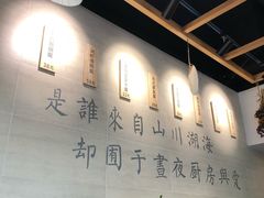 -囿面传统制面馆(中央路店)