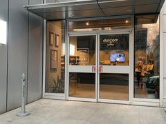 门面-dotcom coffee古点咖啡(致真大厦店)