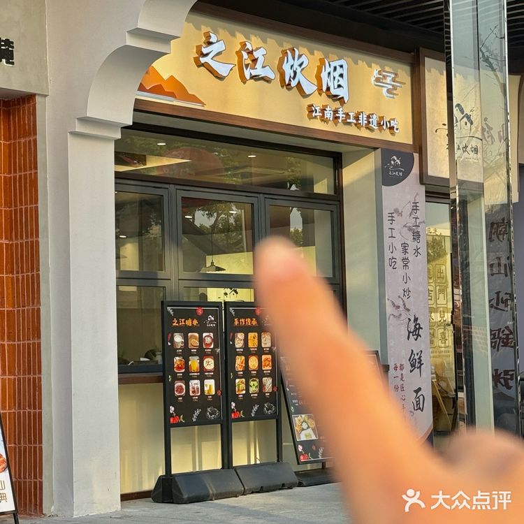 宁波城隍庙！超多小吃！！好吃s了！快去吃！！