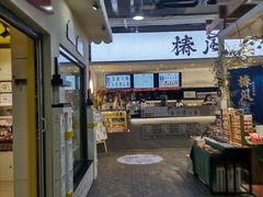 -骑鹅公社(南开大悦城店)