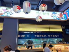 -三禾寿司(君尚店)