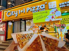 -City1+1城市比萨·意面(桂林路店)