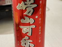 -开海·红岛海鲜虾水饺(石老人店)