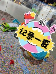 -塔塔王国·主题儿童游乐园(奥城商业广场店)