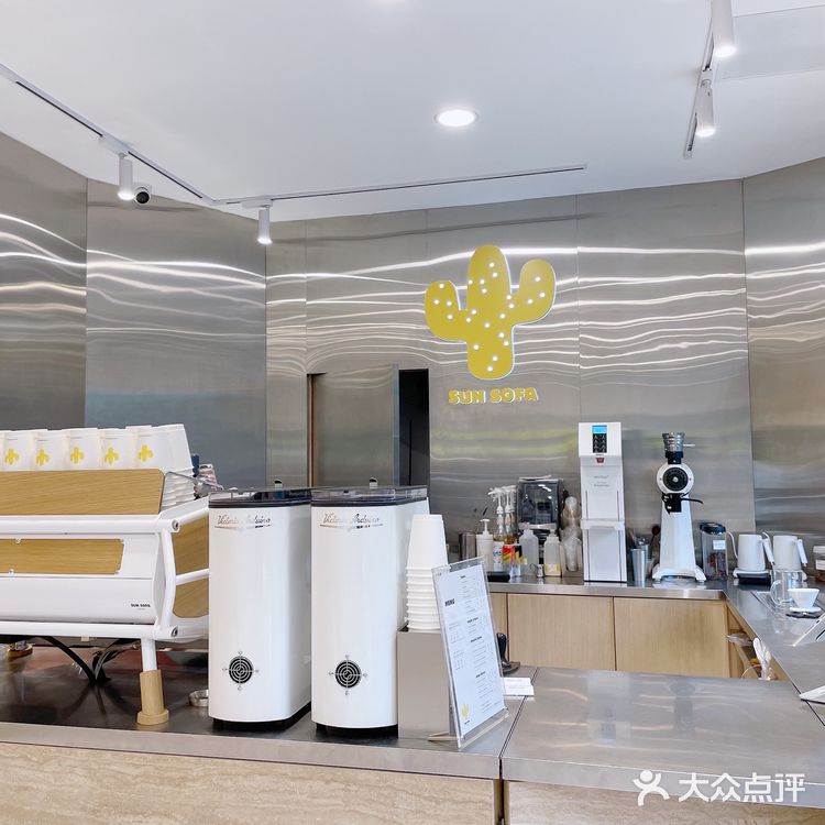 魔都小清新仙人掌咖啡店