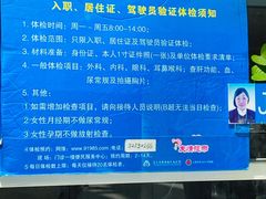 -复旦大学附属中山医院(西院区)